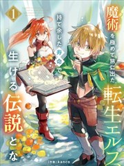 跨页合并的取舍封面缩略